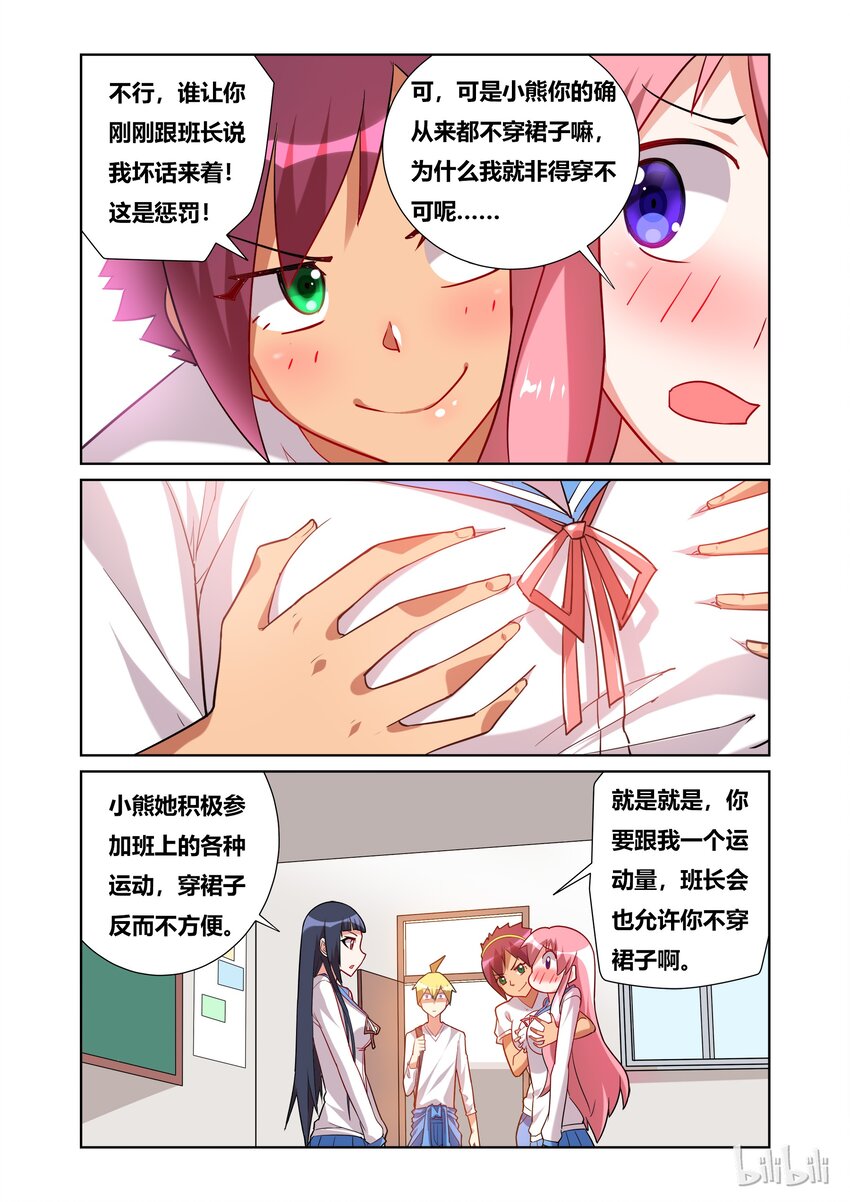 48 夏日福利5