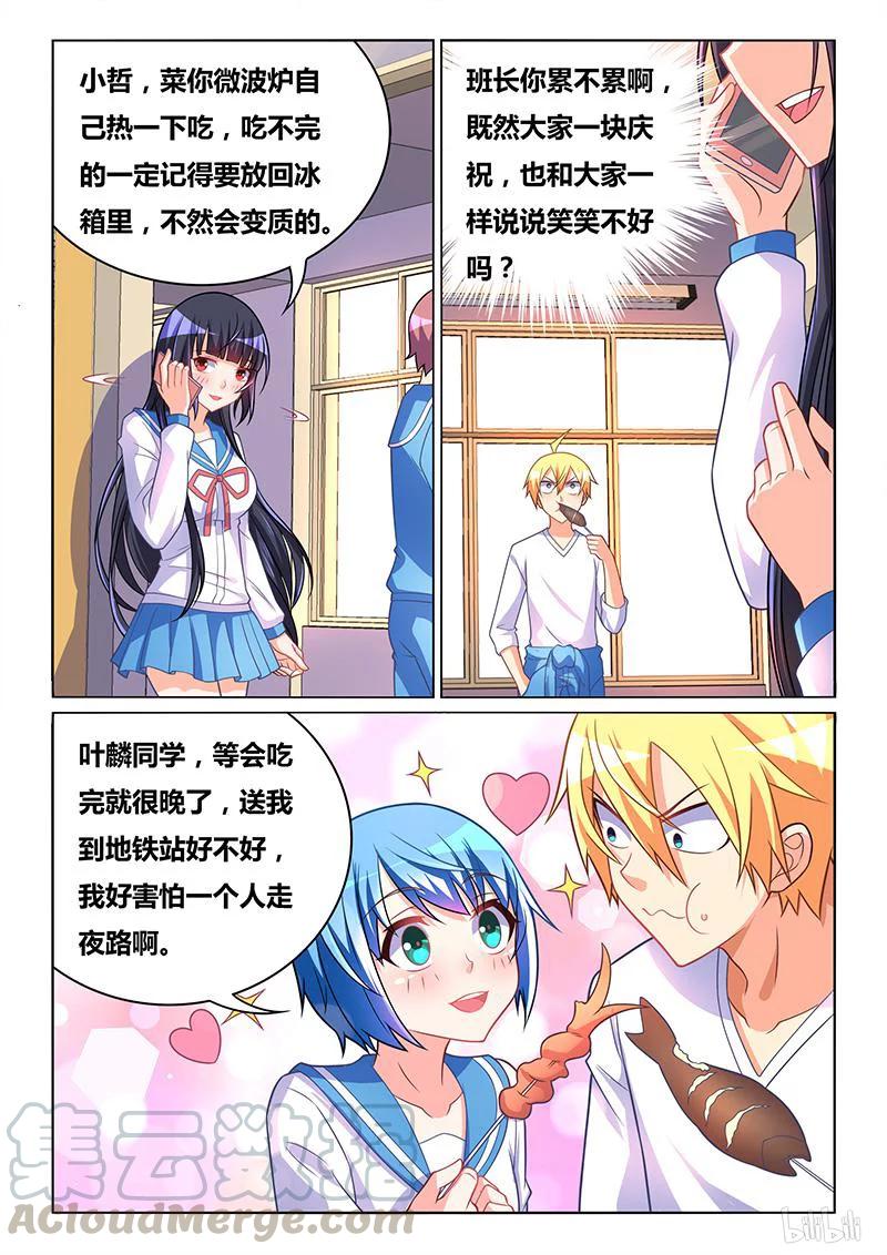 370 双喜临门10