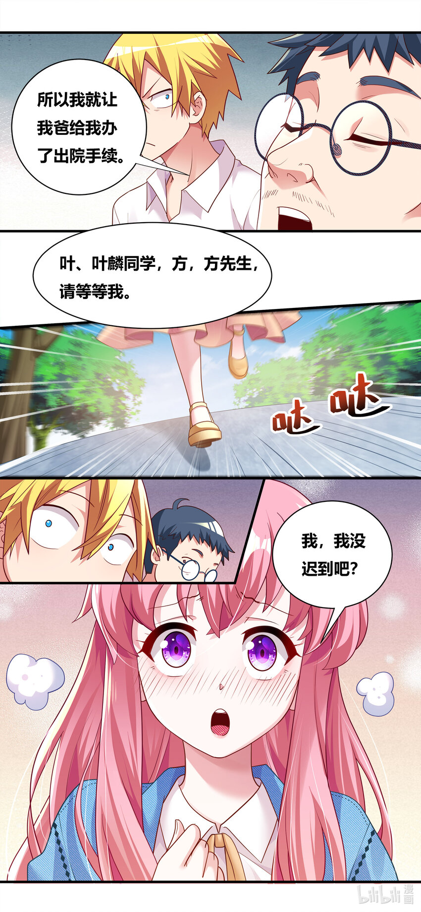 701 见仁寺12