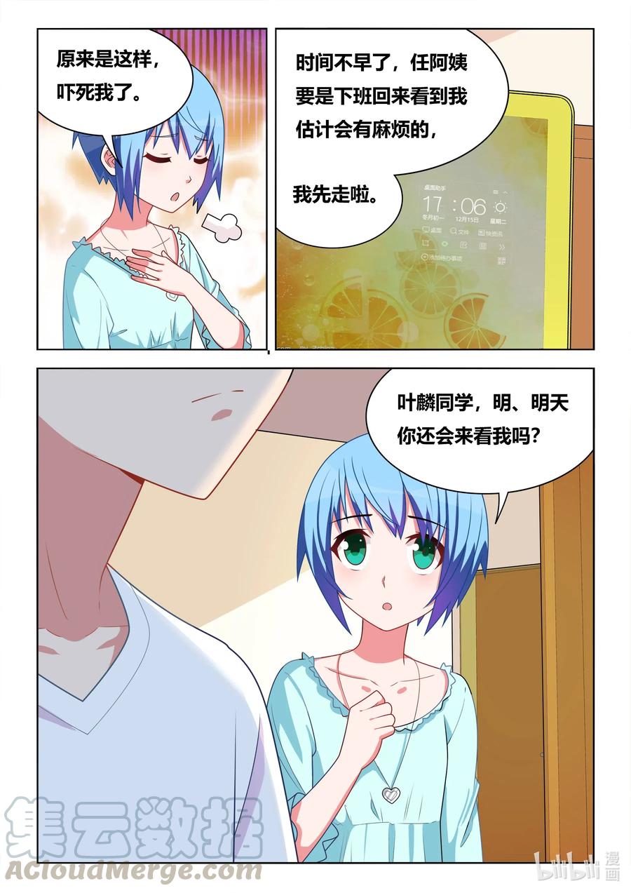602 妖孽再现6