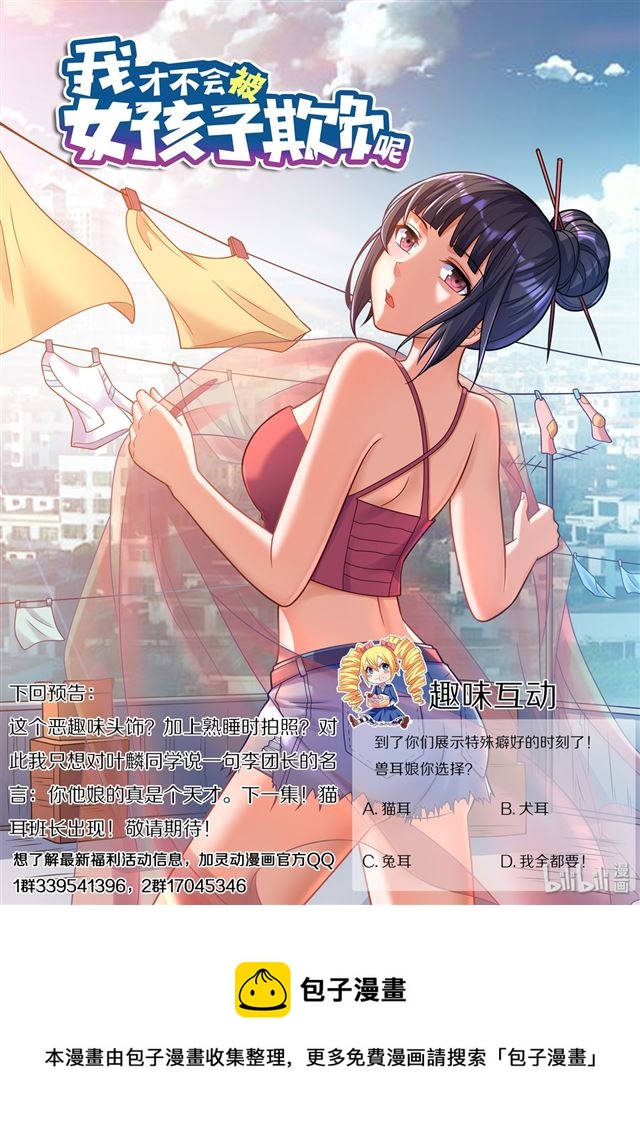 452 托班长下水13