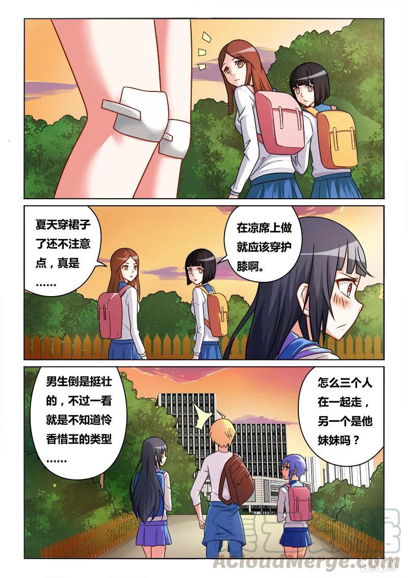 186 爱的形式2