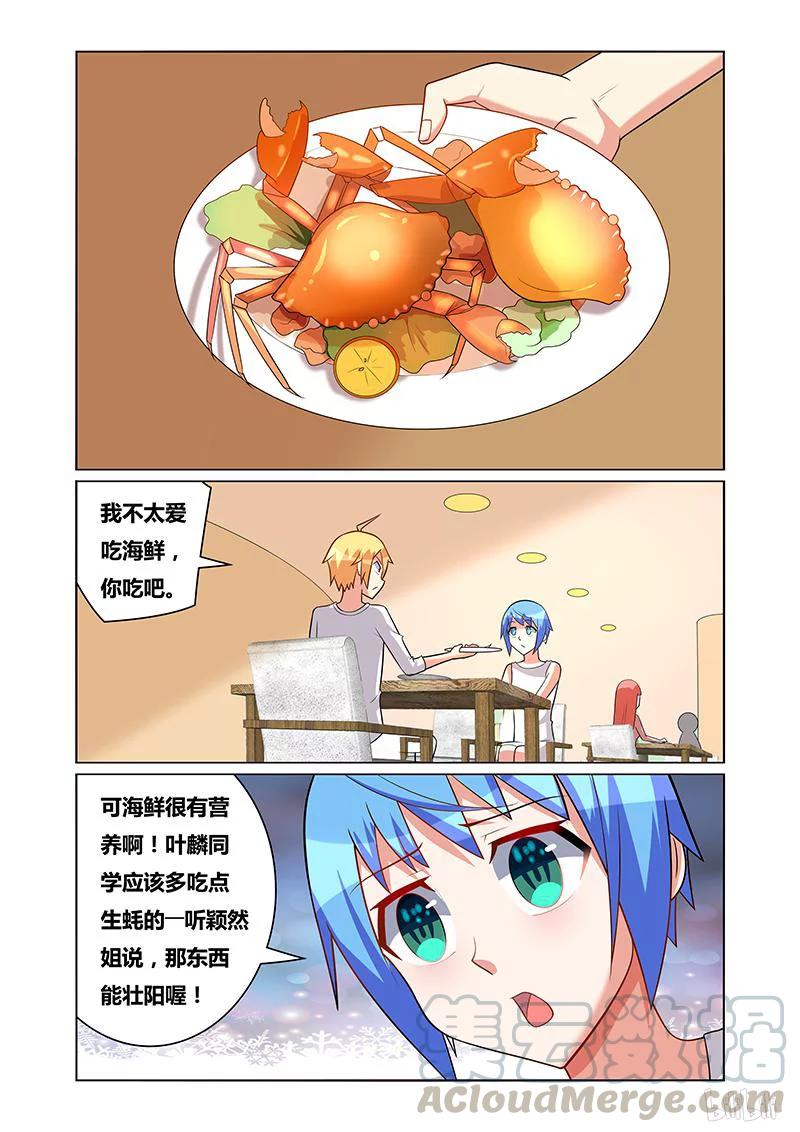 165 自助餐会6