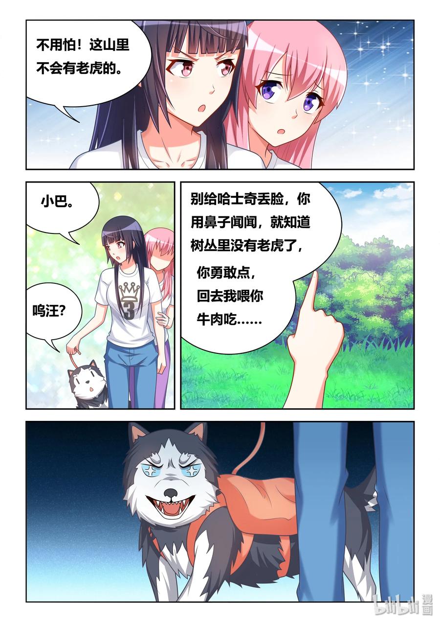 492 暴露了7