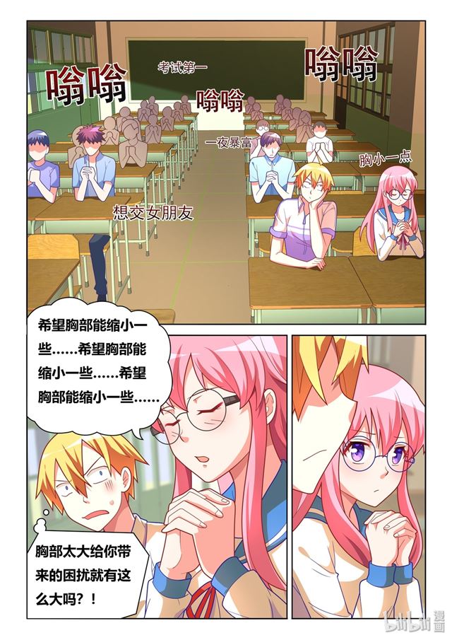 449 正能量宗教2
