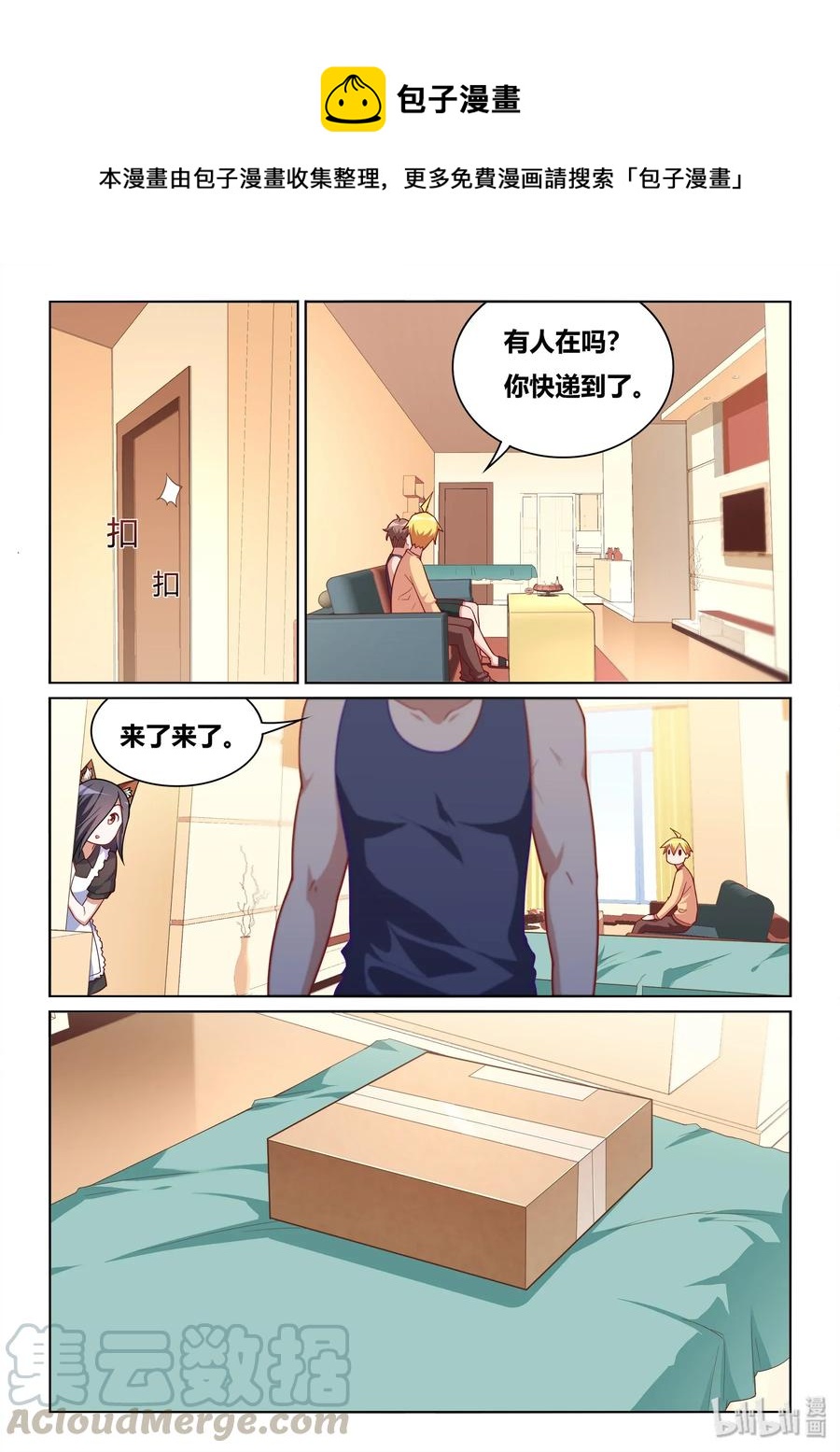 557 报复社会4