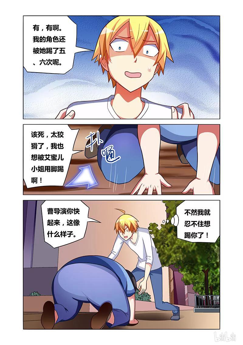 172 好值钱！9
