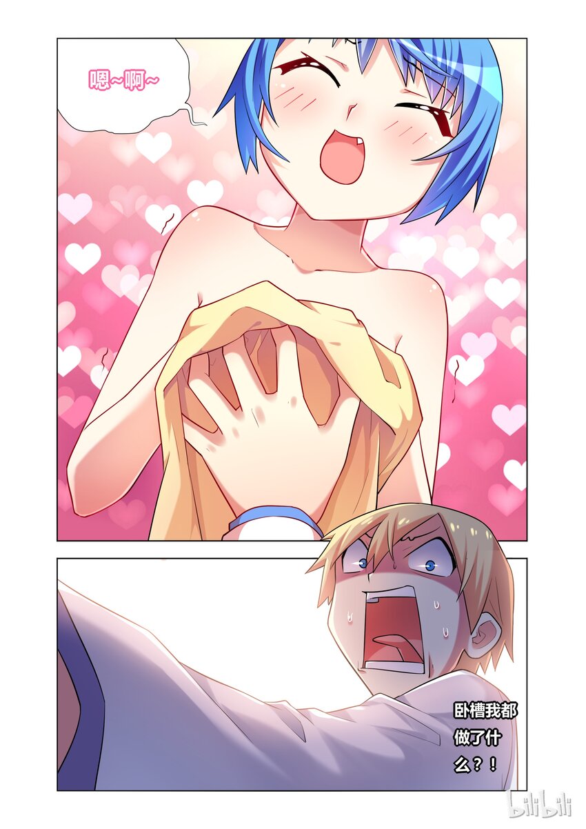 18 Kiss3