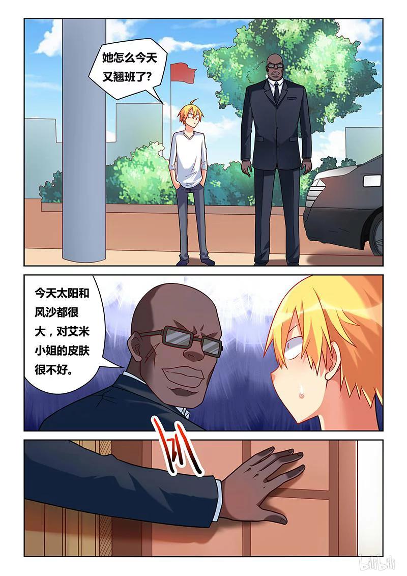 211 现实与梦境5