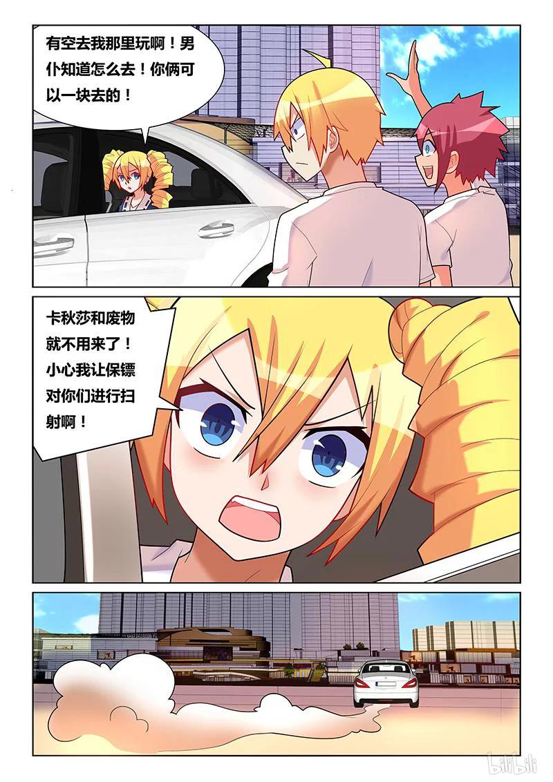 202 都是我的7