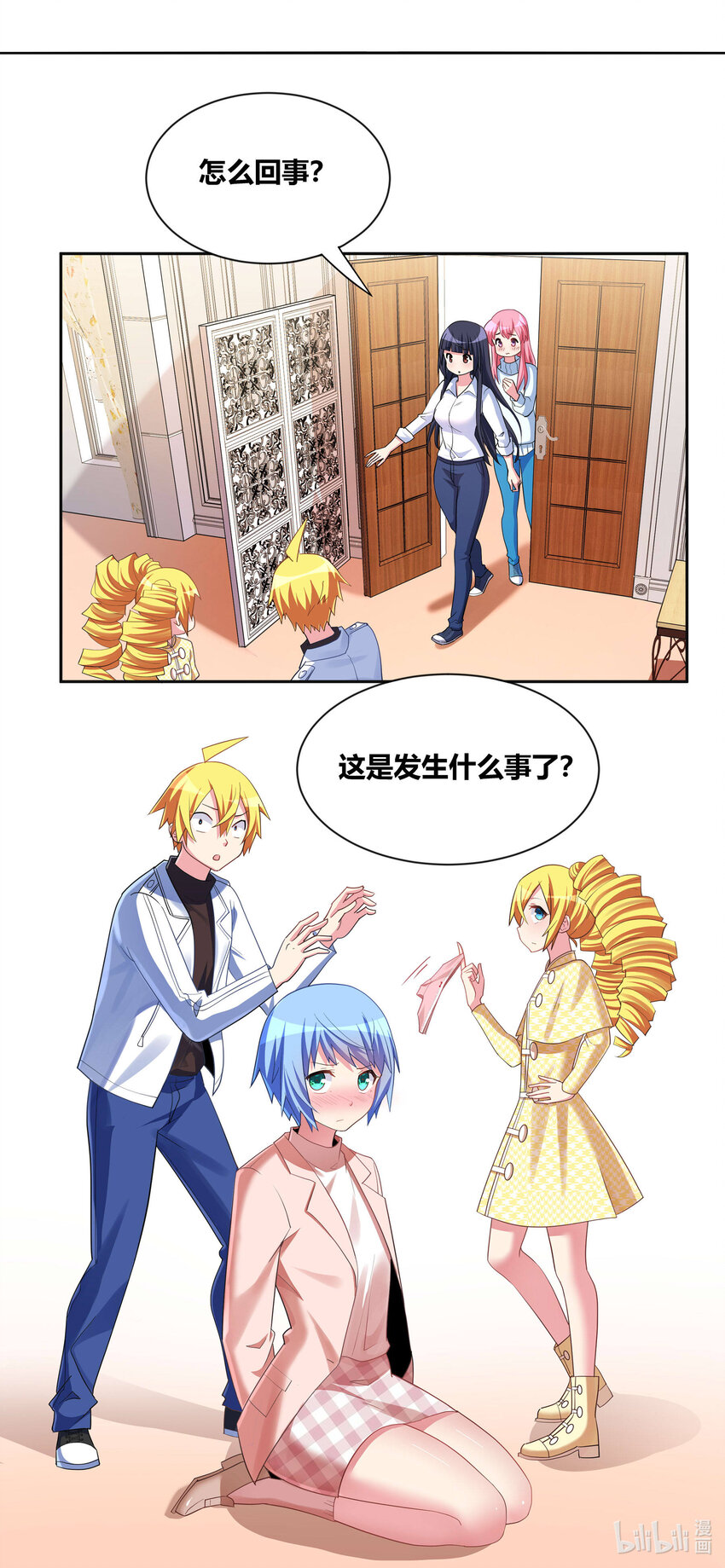 707 秘密暴露4