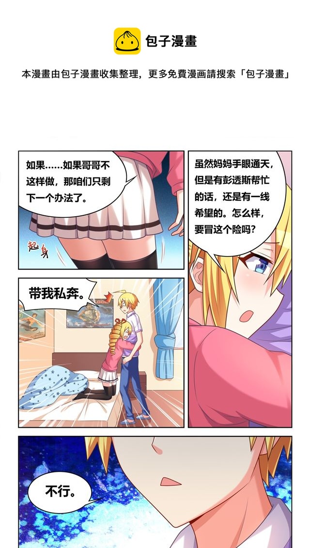 464 可能会死7