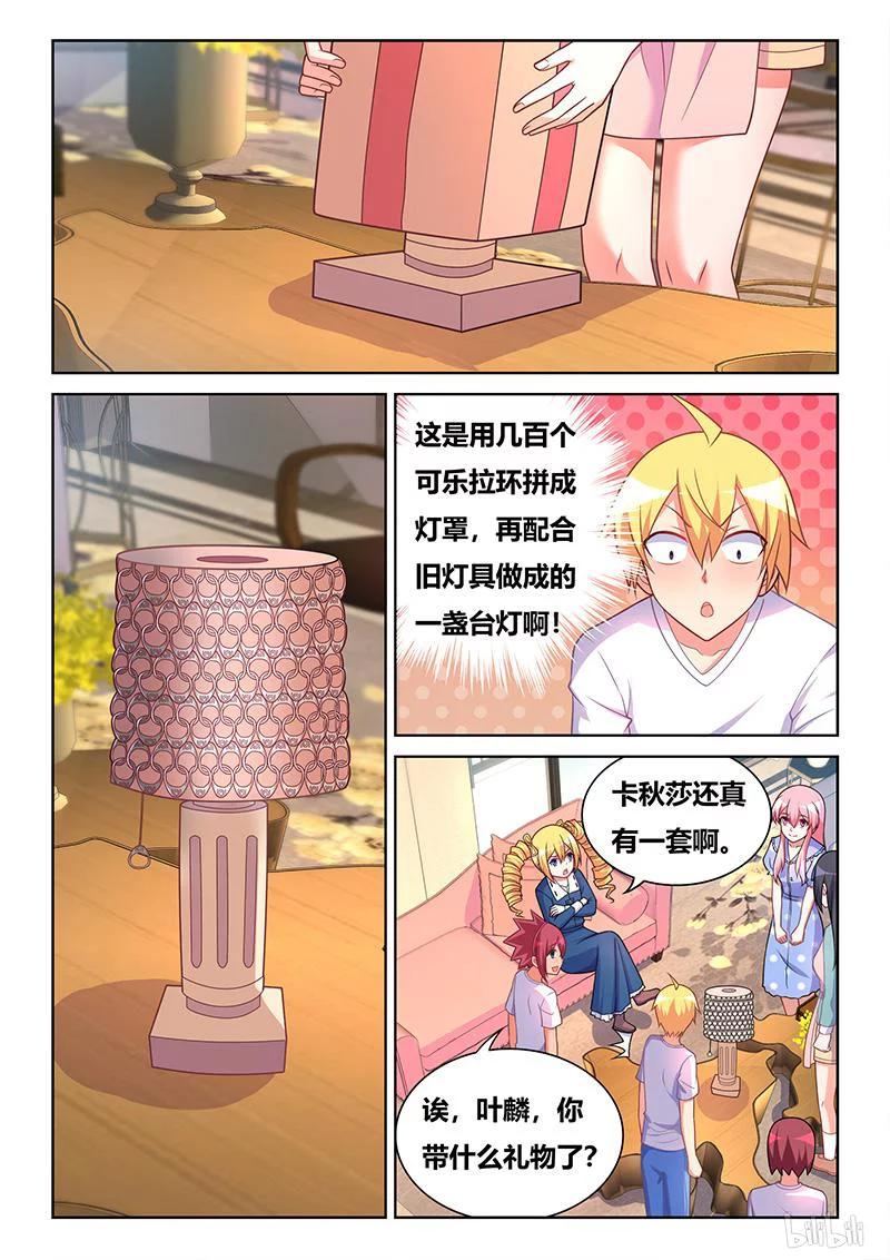 397 真人洋娃娃11