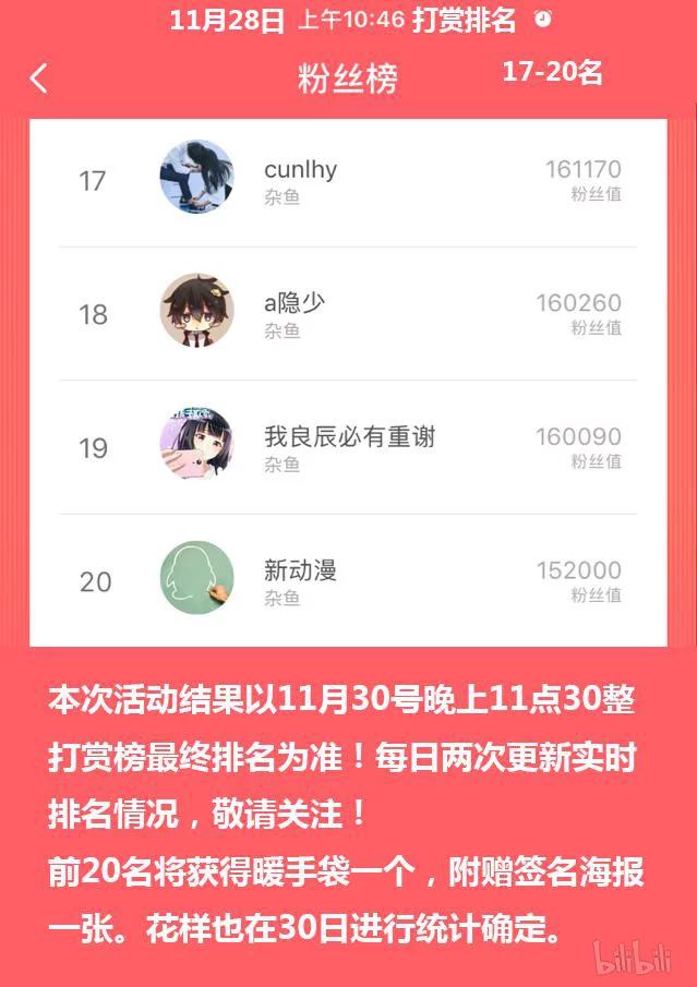 77 路灯下的少女17
