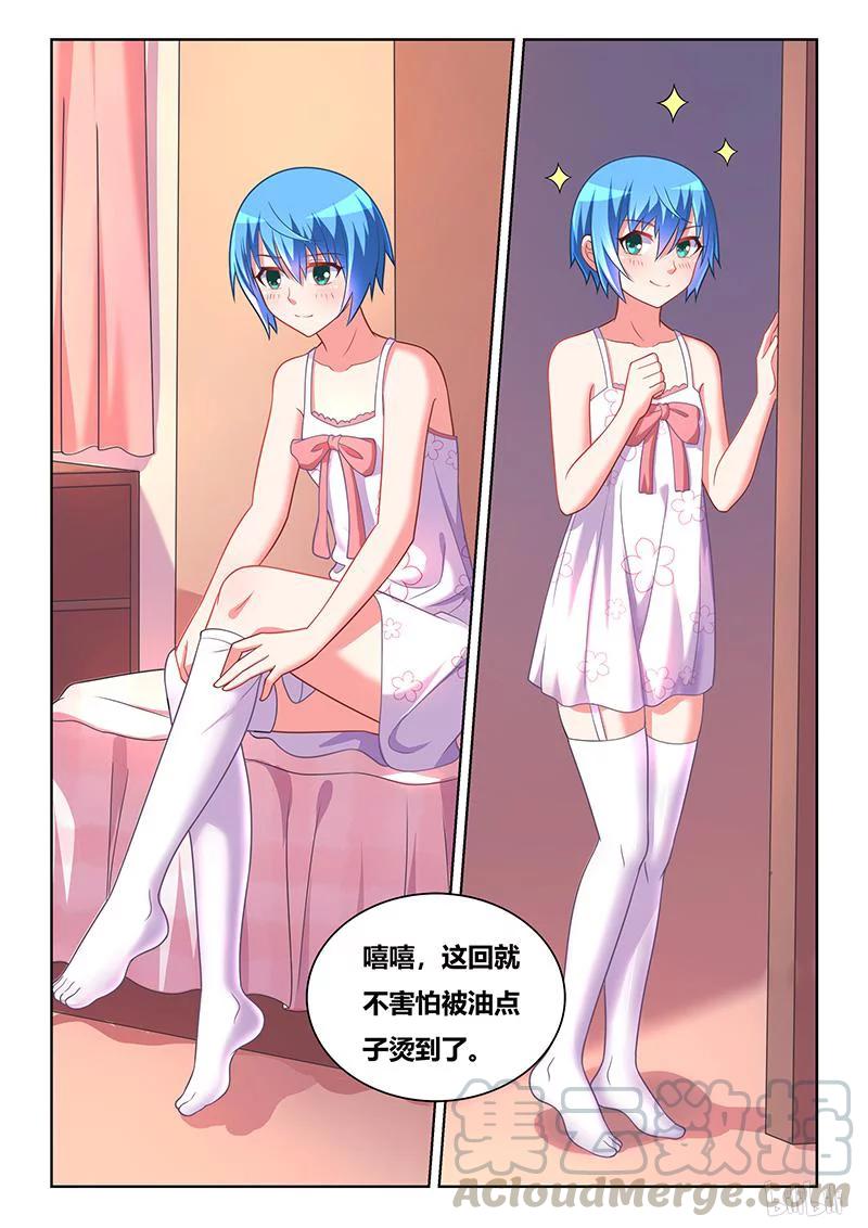 366 更换装备10