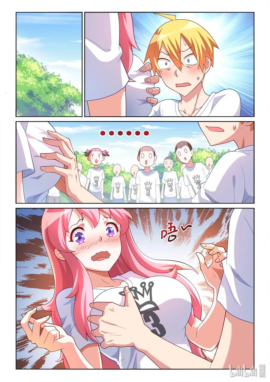 497 全民公审1