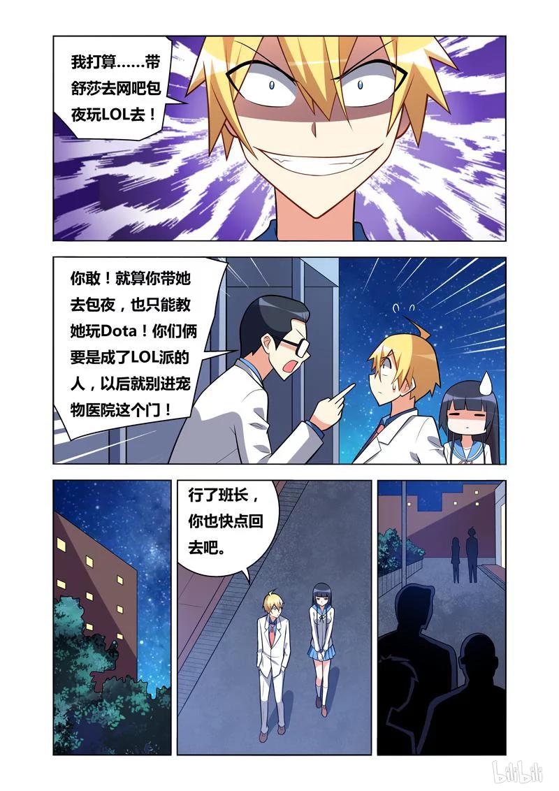 80 三次牵手2