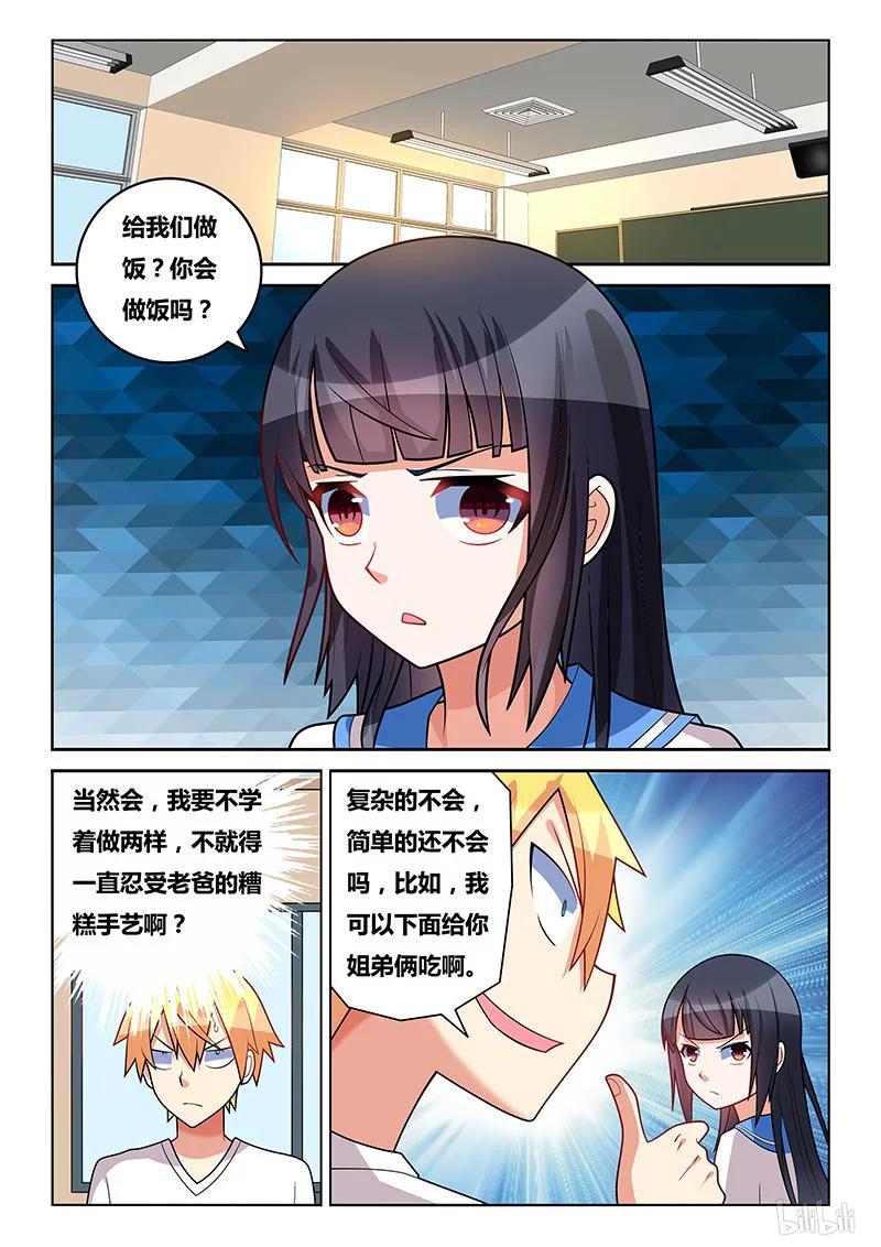 185 小鸡炖蘑菇1
