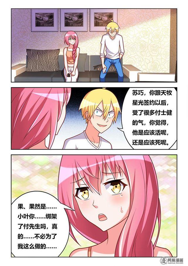 350 投江还是活埋7