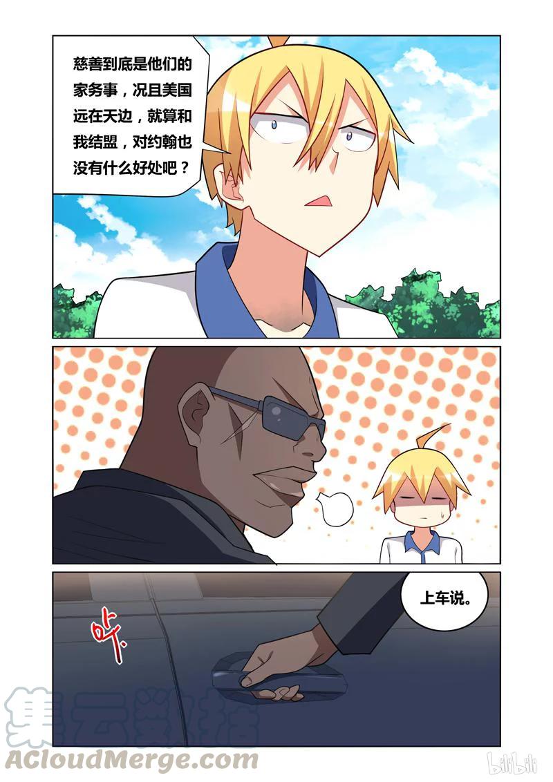 129 结盟8