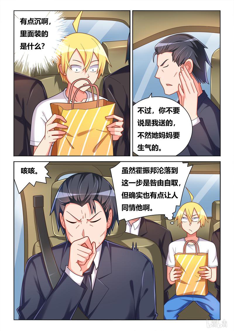 432 生日礼物4