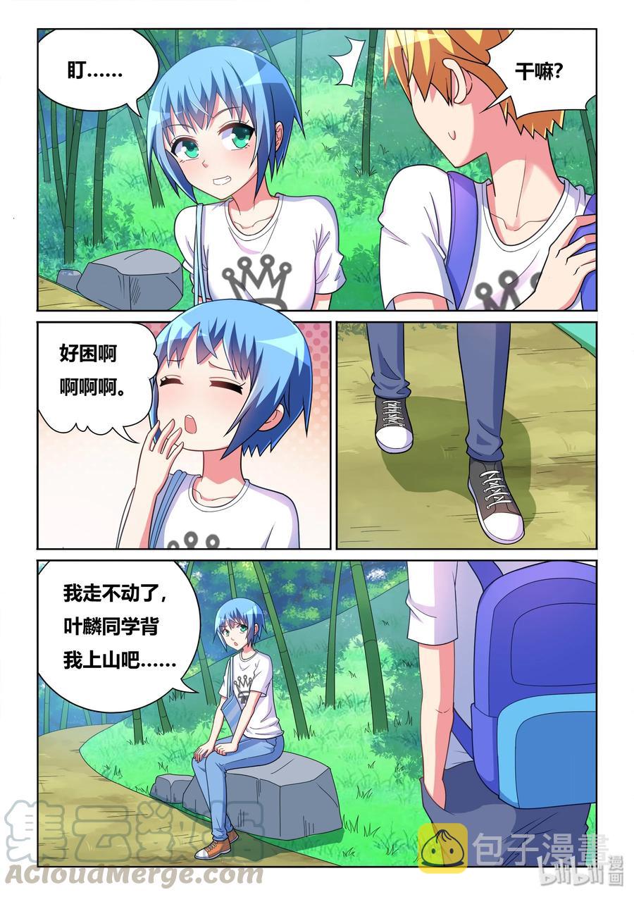 522 两只水獭10