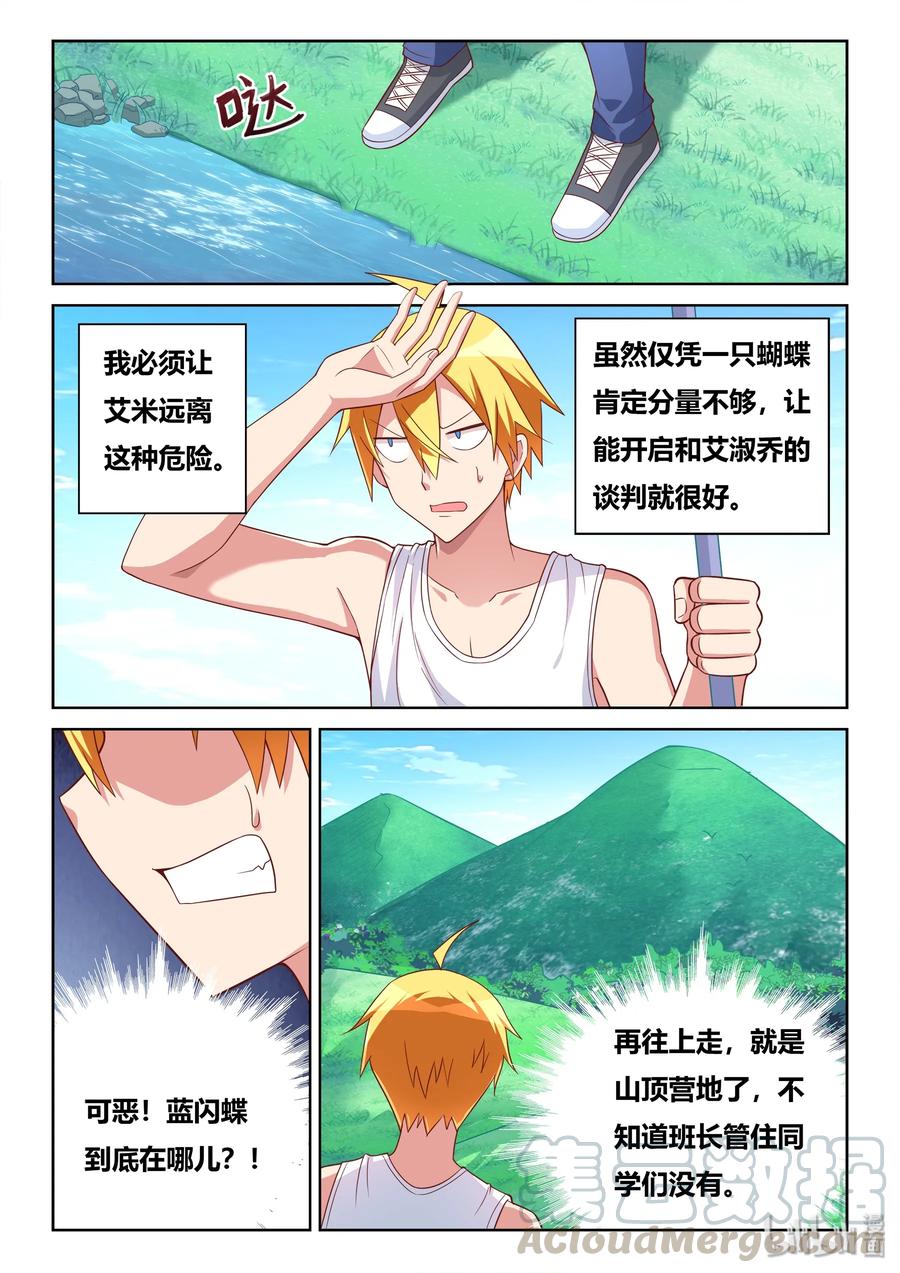 528 寻求合作2