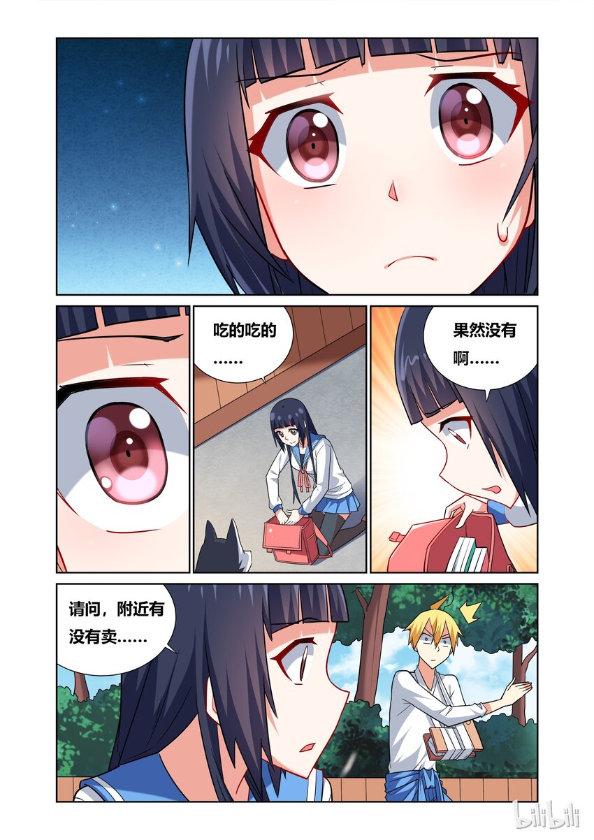45 抚摸抚摸2
