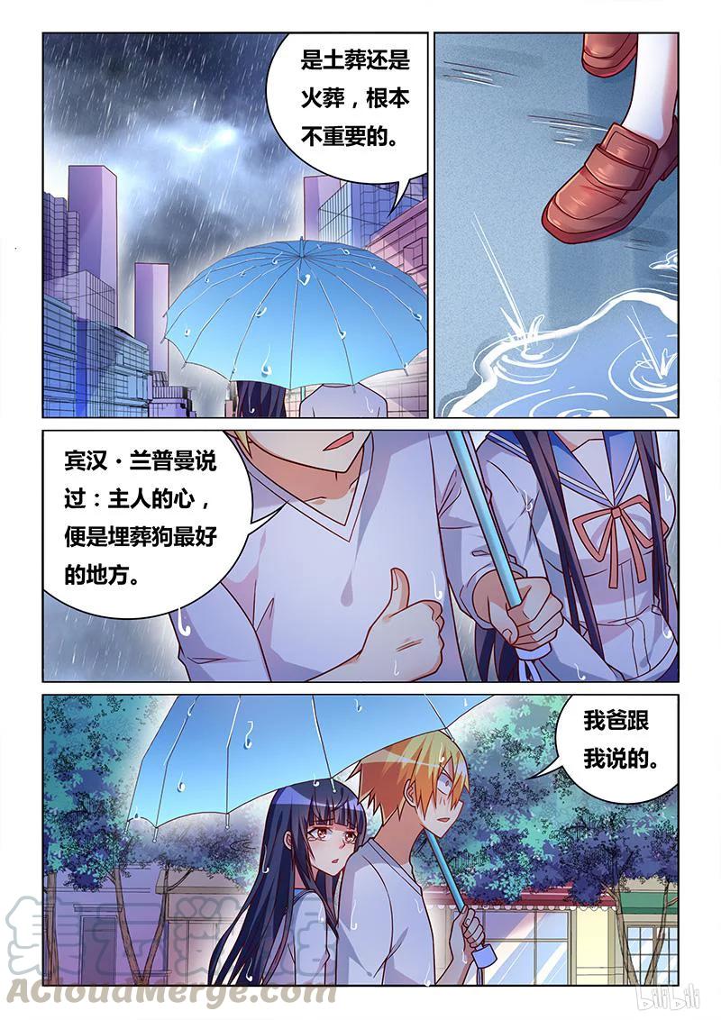 353 心灵的距离2