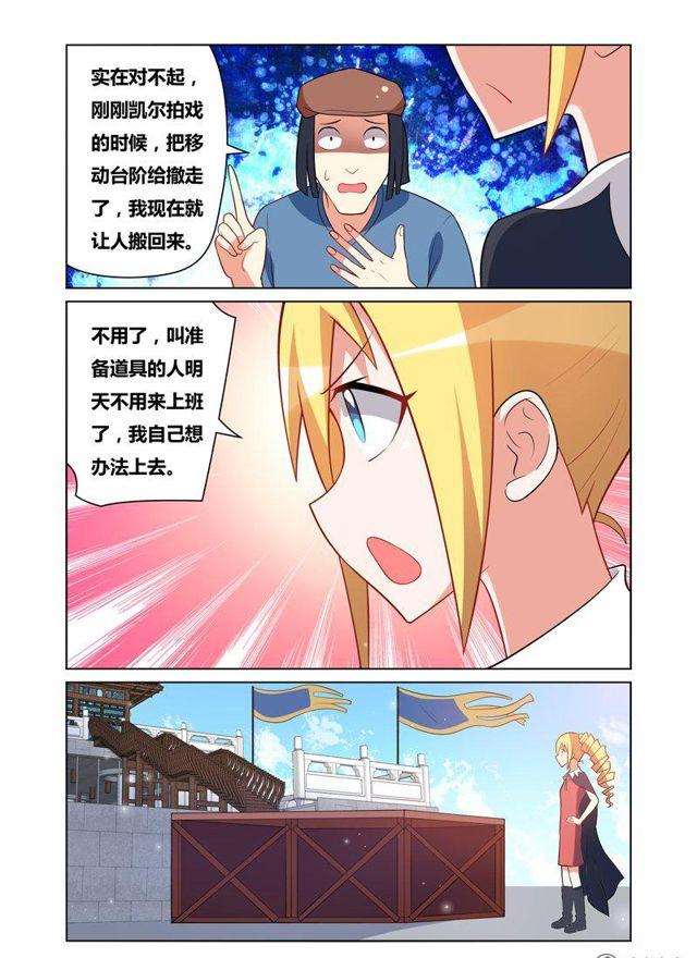 108 无理取闹4