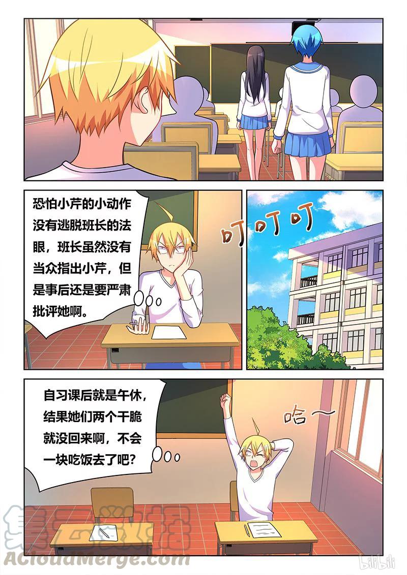 385 大开杀戒10