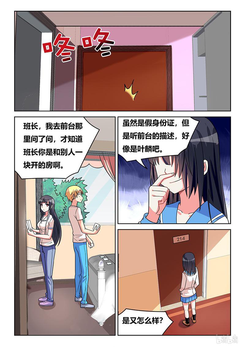 422 庄妮的条件7