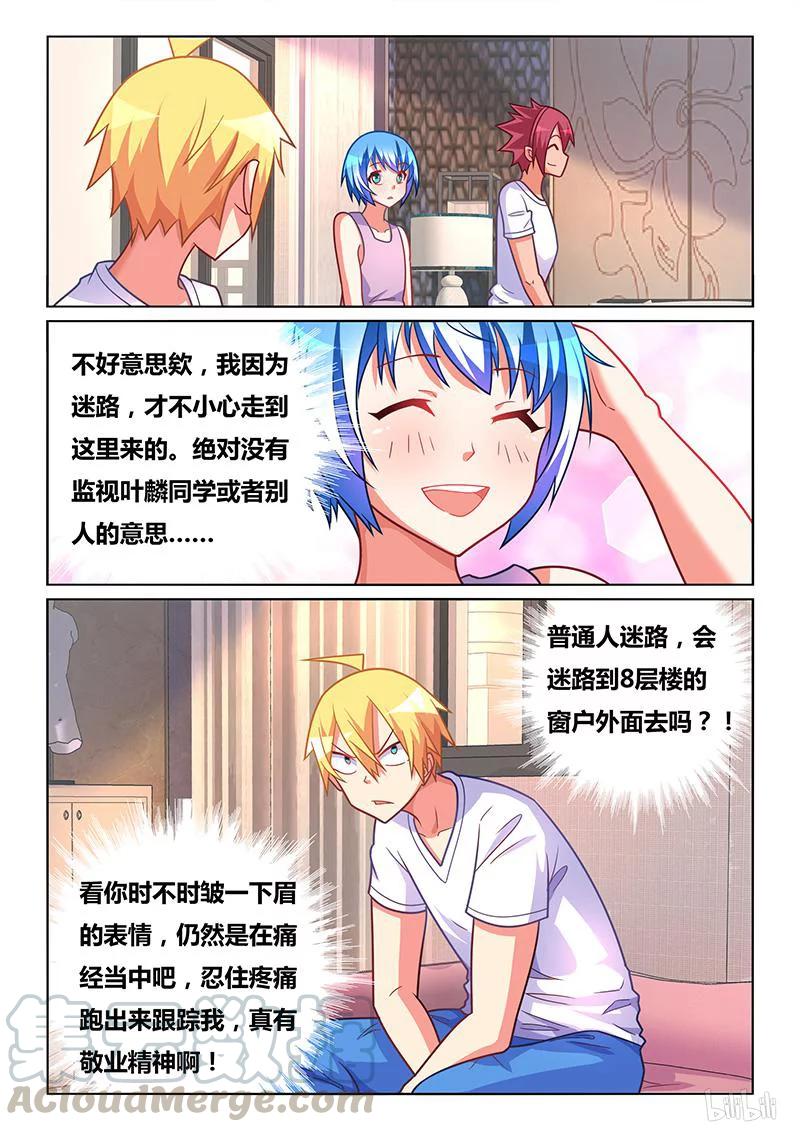 398 杀人小提琴12