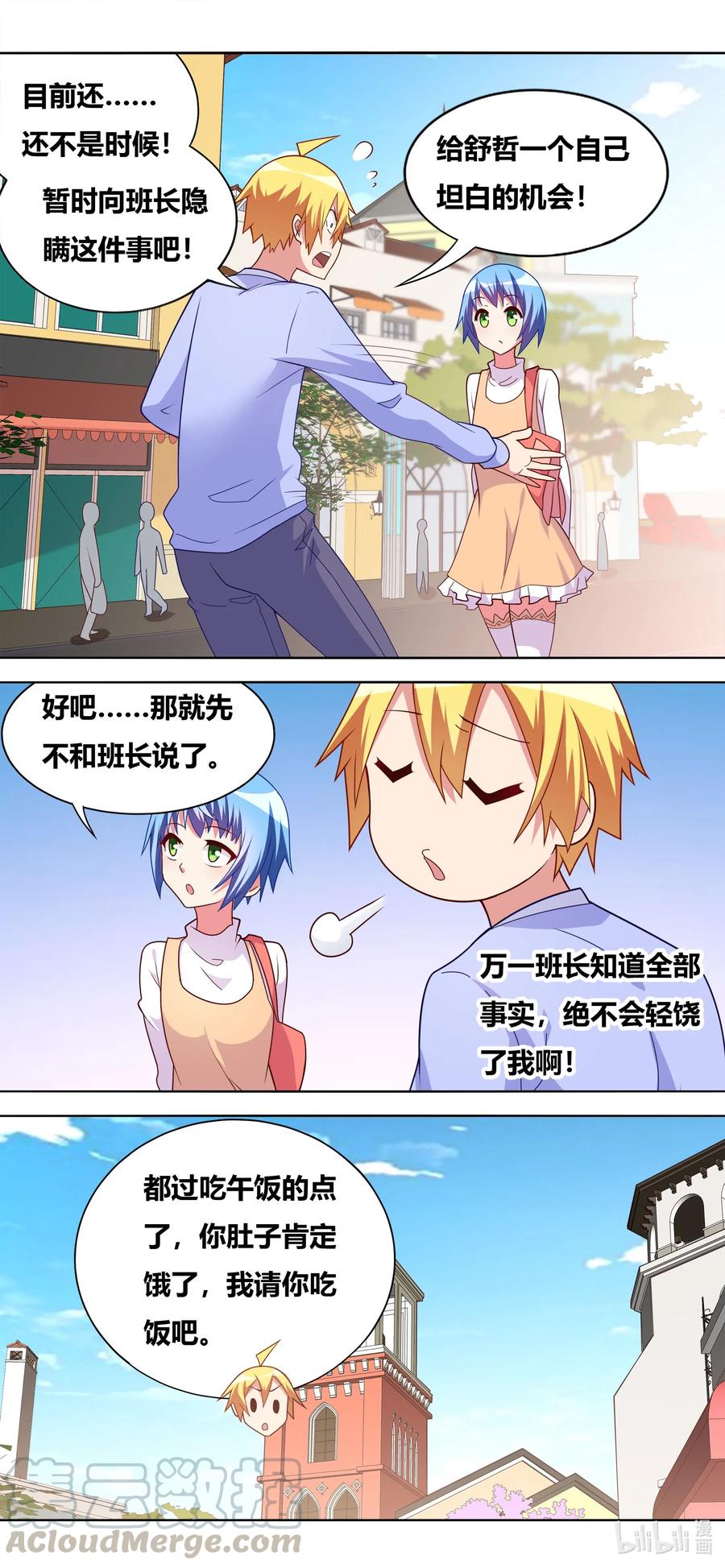 657 命悬一线6