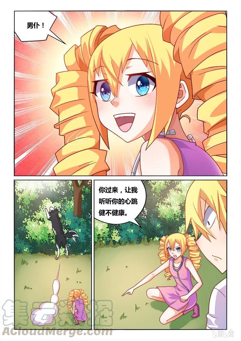 192 医生与病人6