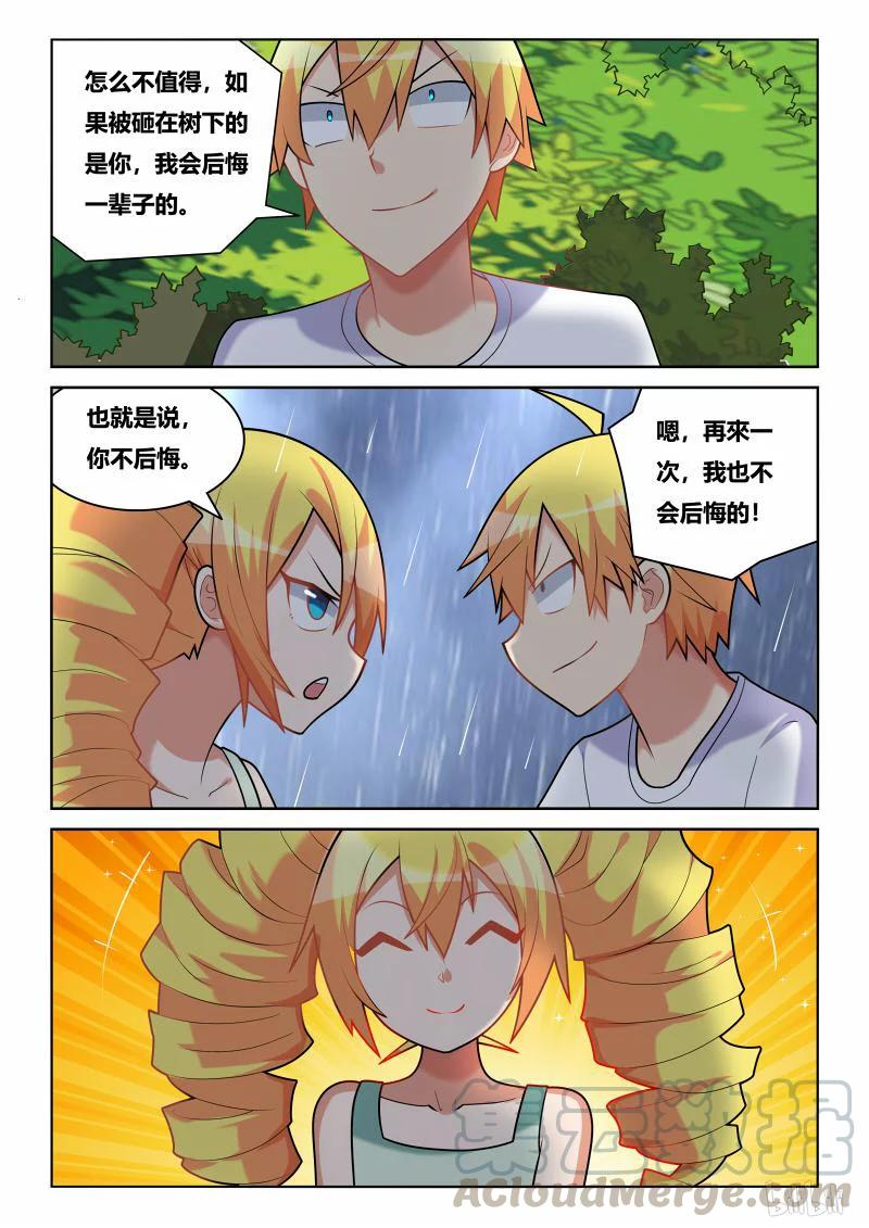 227 抢救措施10
