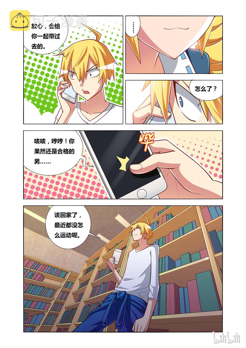 13 战斗模式11