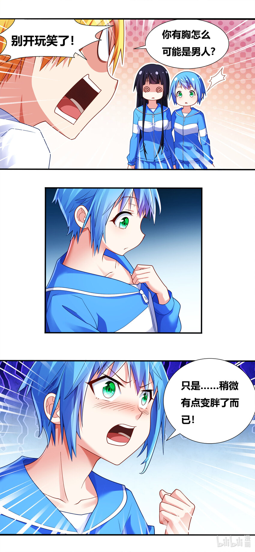 698 合力制服8