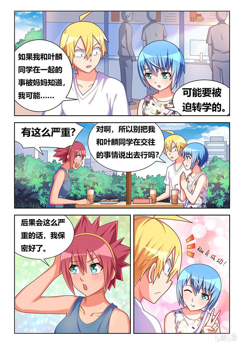 440 廉价的婚戒4