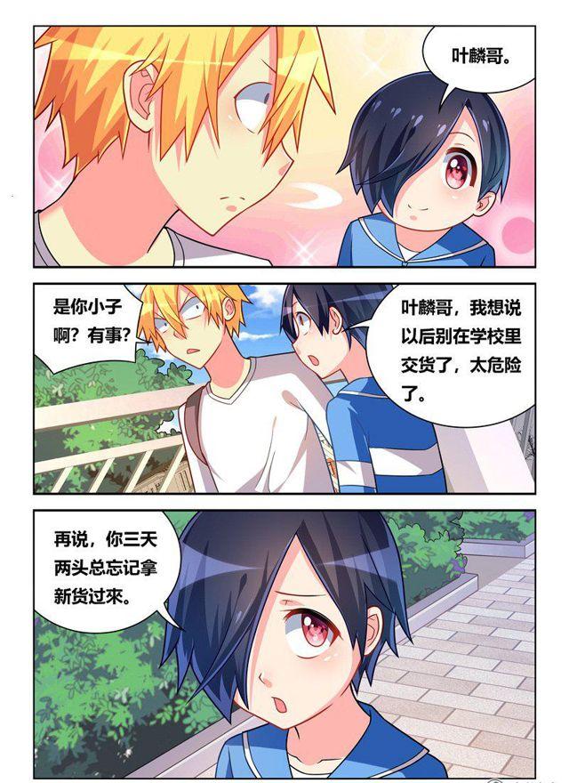 271 不劳而获2