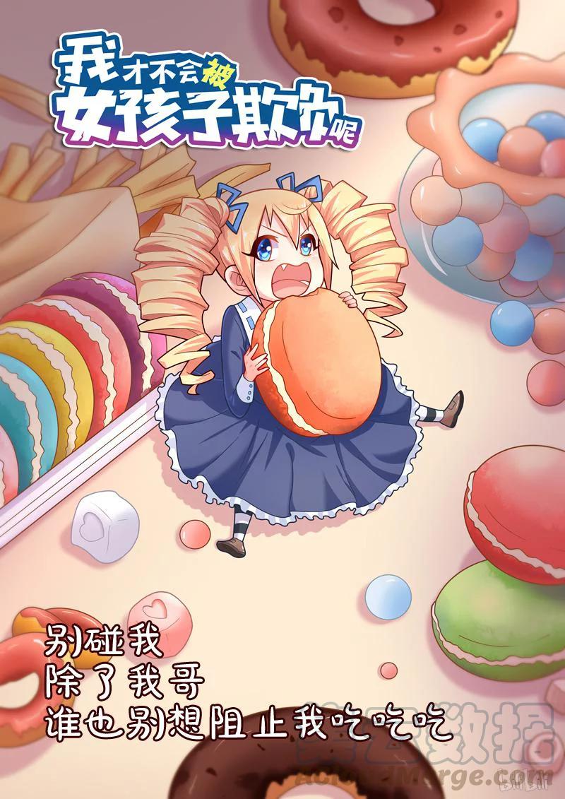 268 班服试穿12