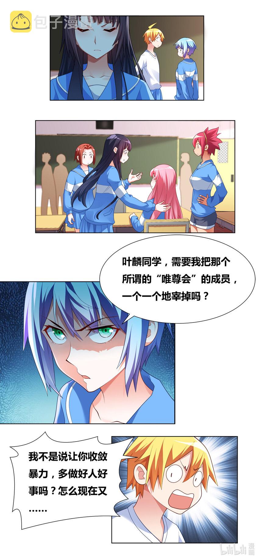 723 宫府赴会1
