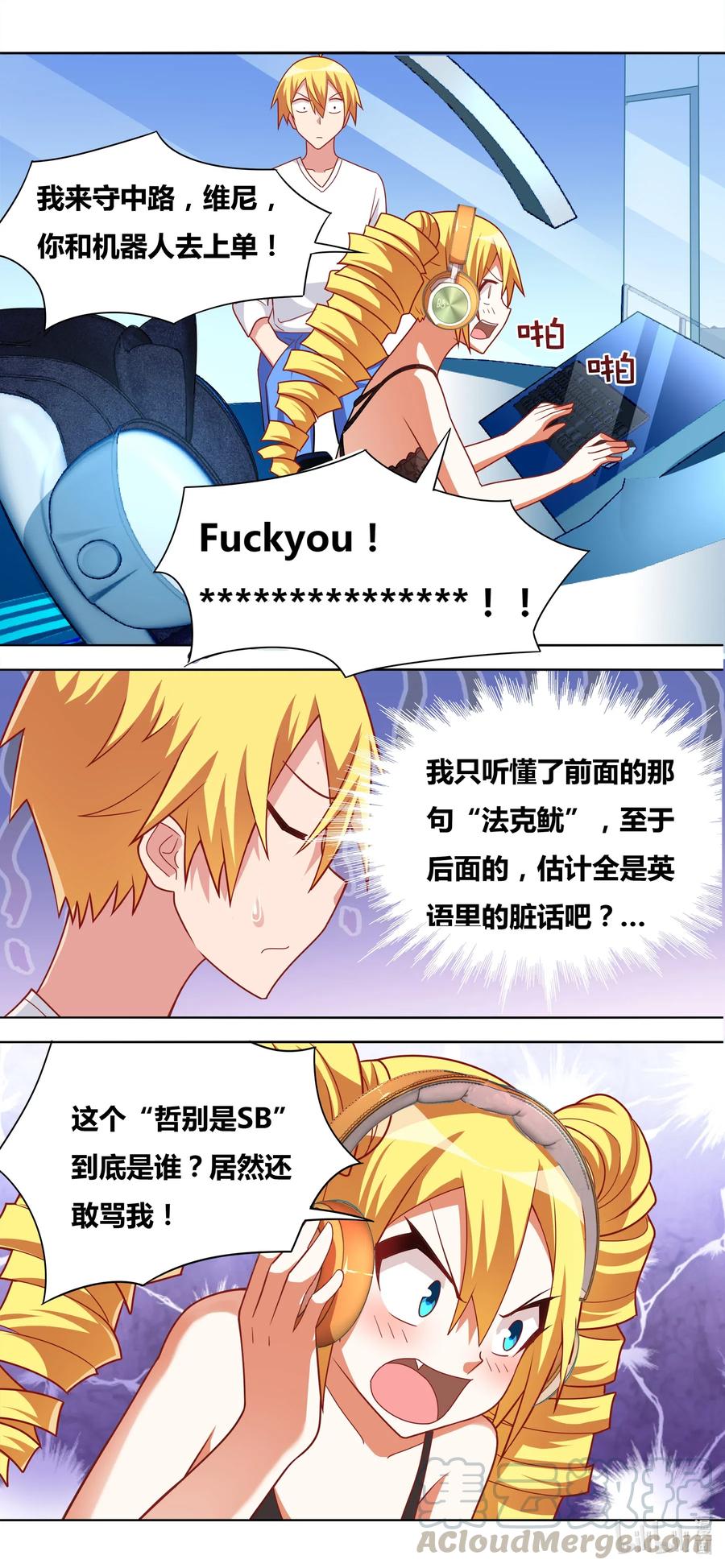 638 脸滚键盘2