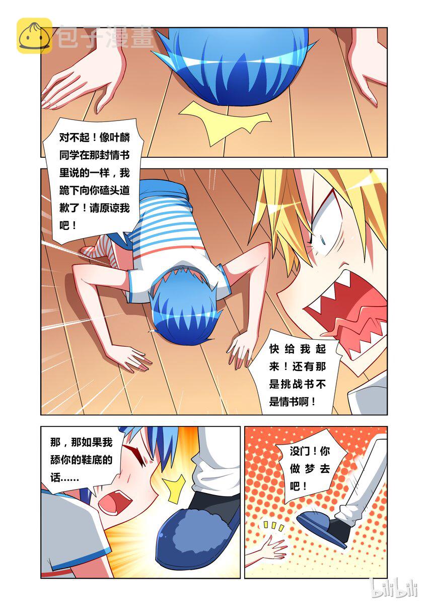 17 KISS？14