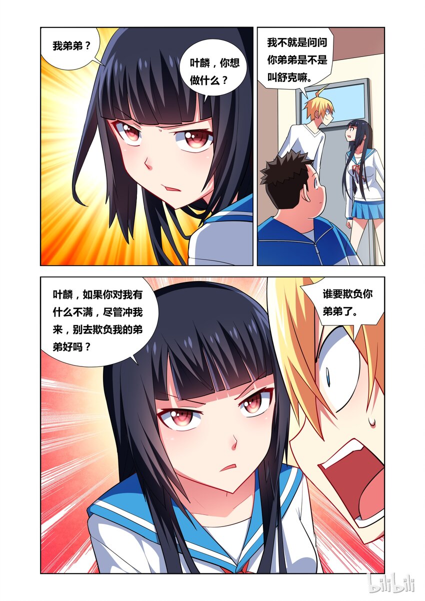 22 密码9