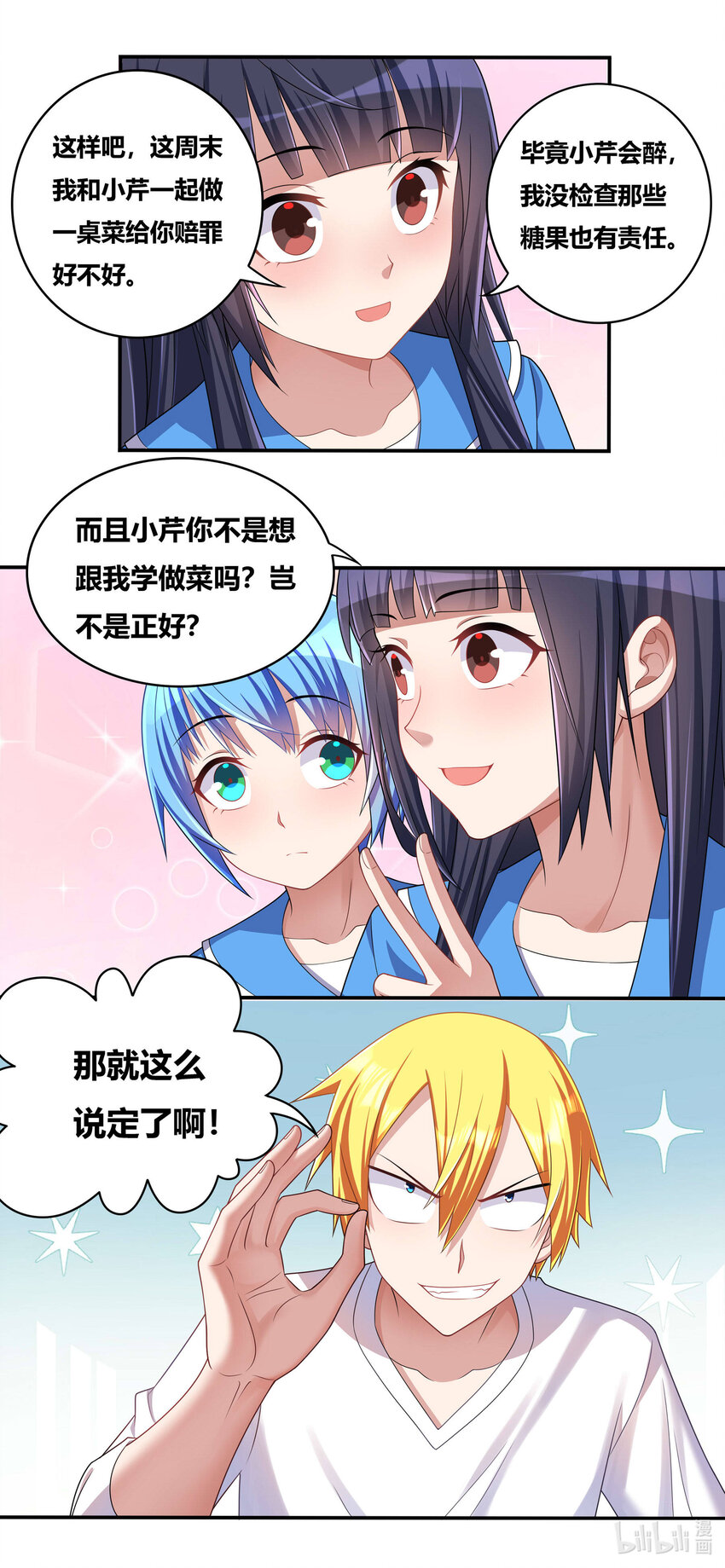 701 见仁寺9