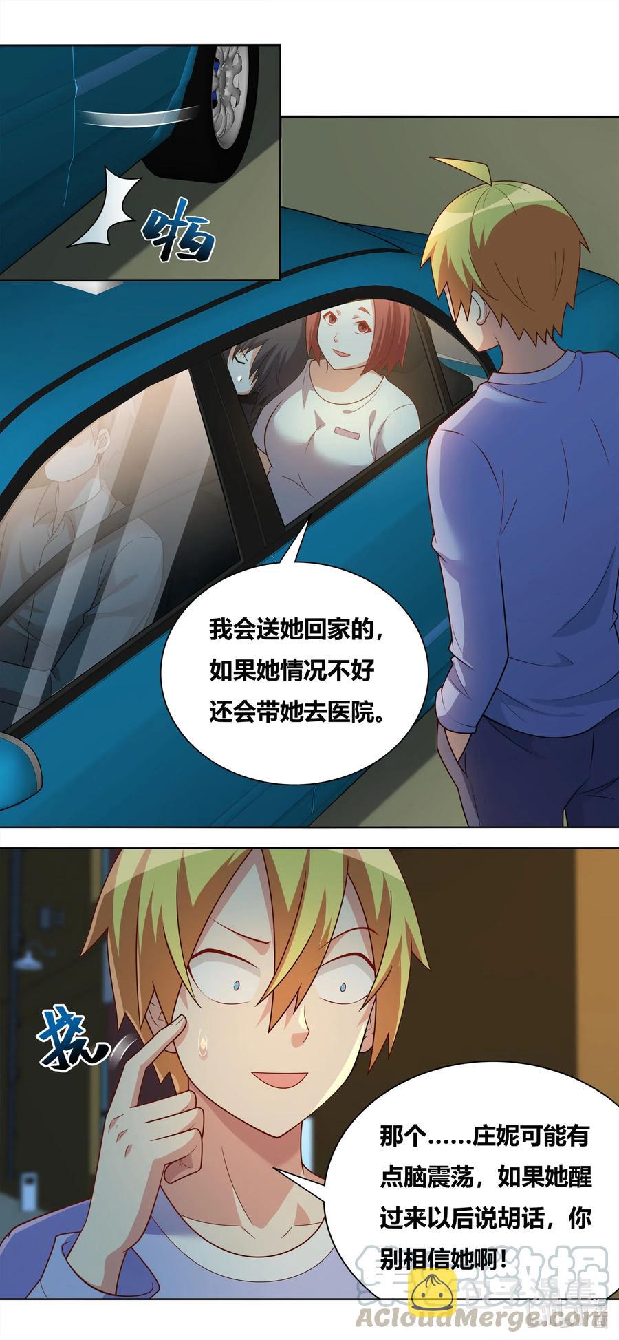 659 好色的输入法4