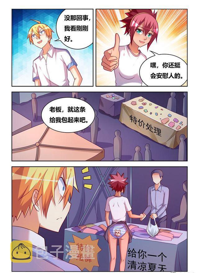 344 迷你裙与短裤7