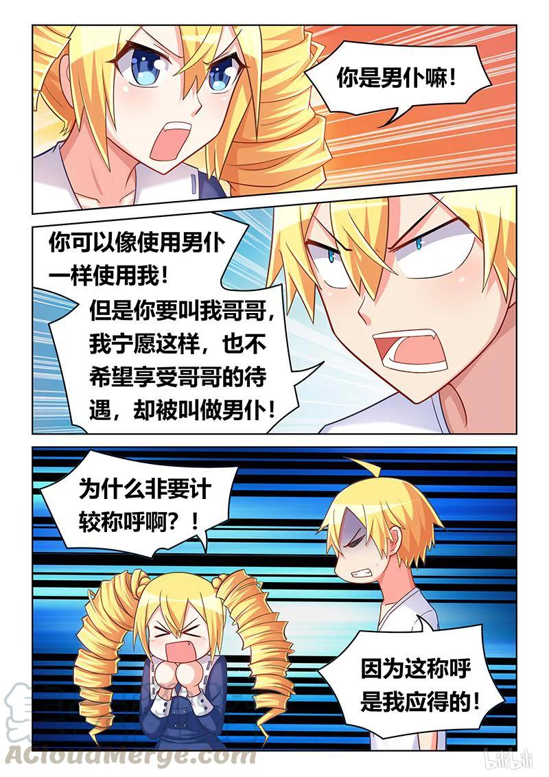 410 这辈子值了6