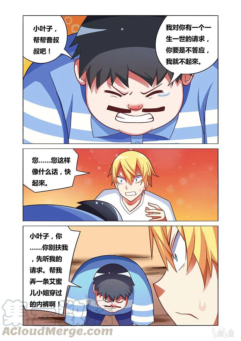172 好值钱！10